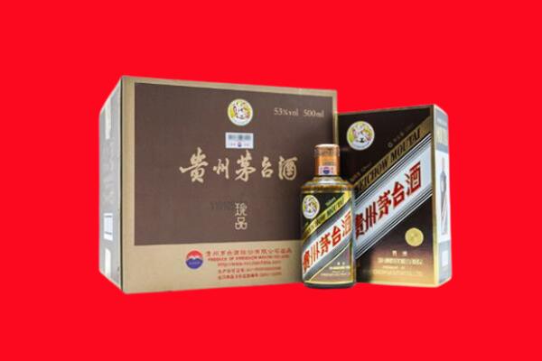 埇桥区上门回收珍品茅台酒